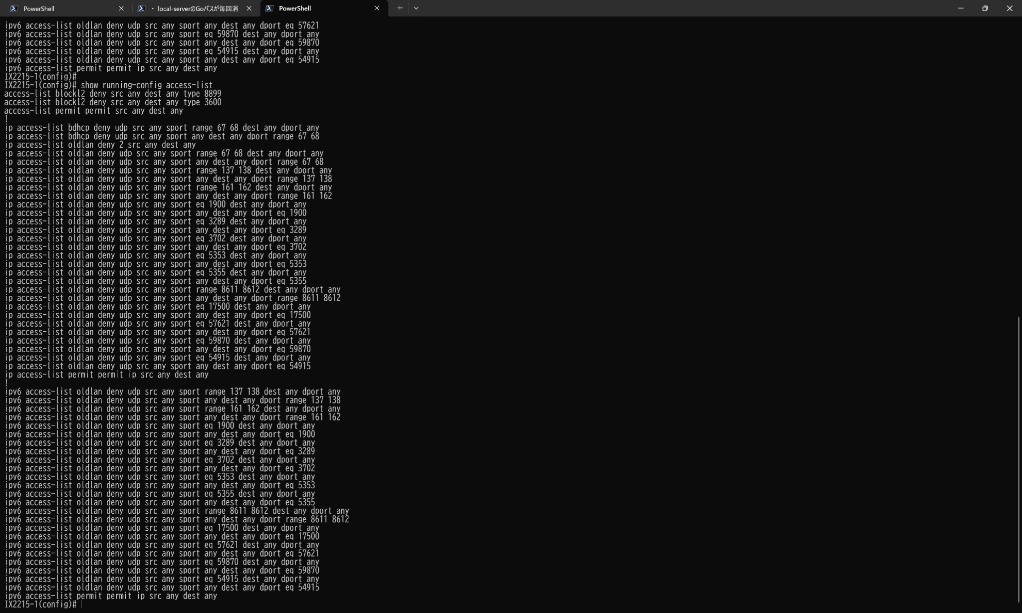 IX2215 の ACL 設定出力。blockl2(EtherType)、bdhcp(IPv4)、oldlan(IPv4・IPv6 の両方)の各リストが定義されている