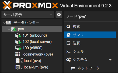 Proxmox VE の管理画面。VM 100 (c9800) と LXC 101 (unbound)、102 (local-server) が1ノードに同居